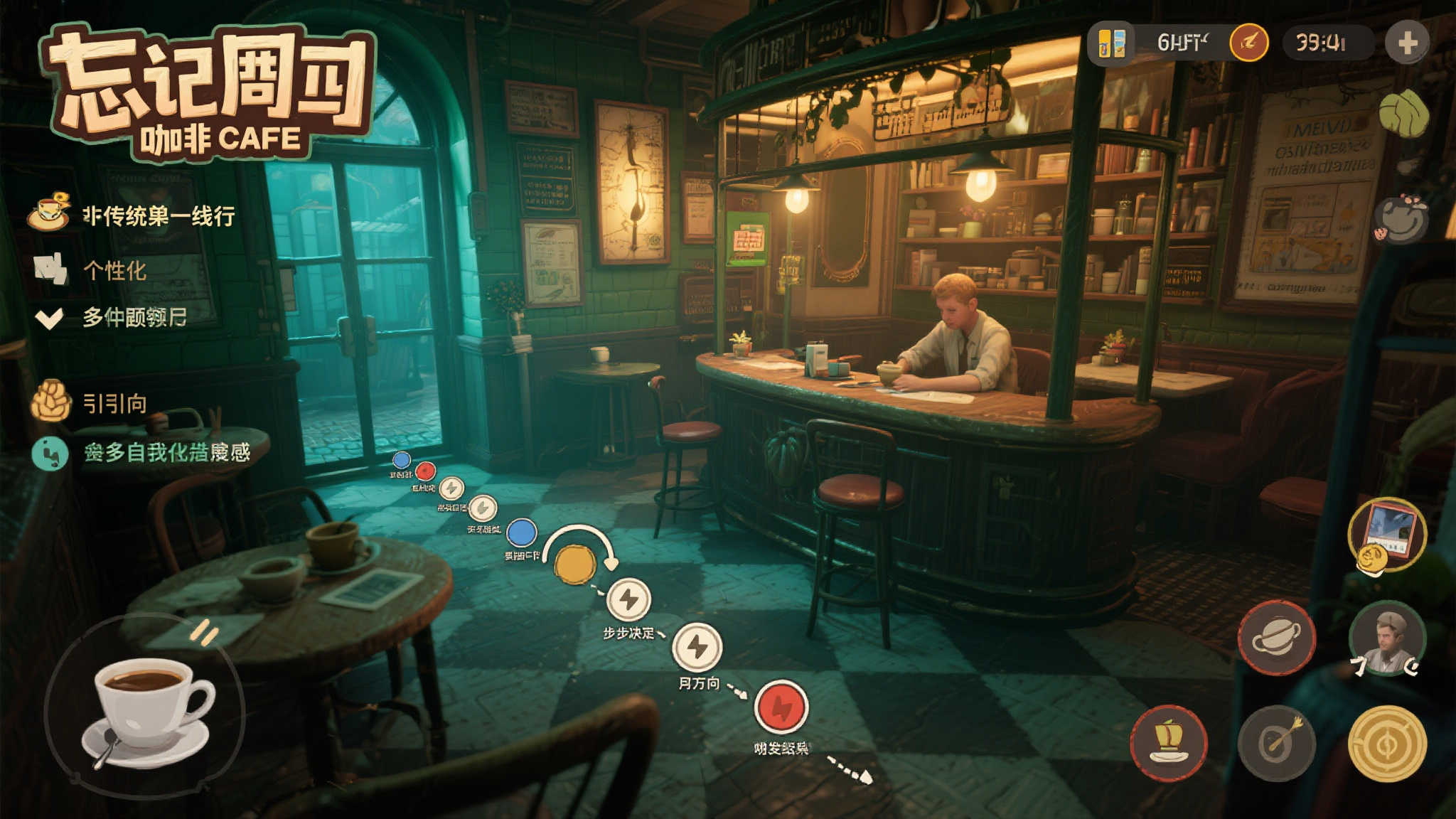 《周一遗忘咖啡馆》登陆Steam平台,首发特惠仅需32.4元 《周一遗忘咖啡馆》登陆Steam平台,首发特惠仅需32.4元