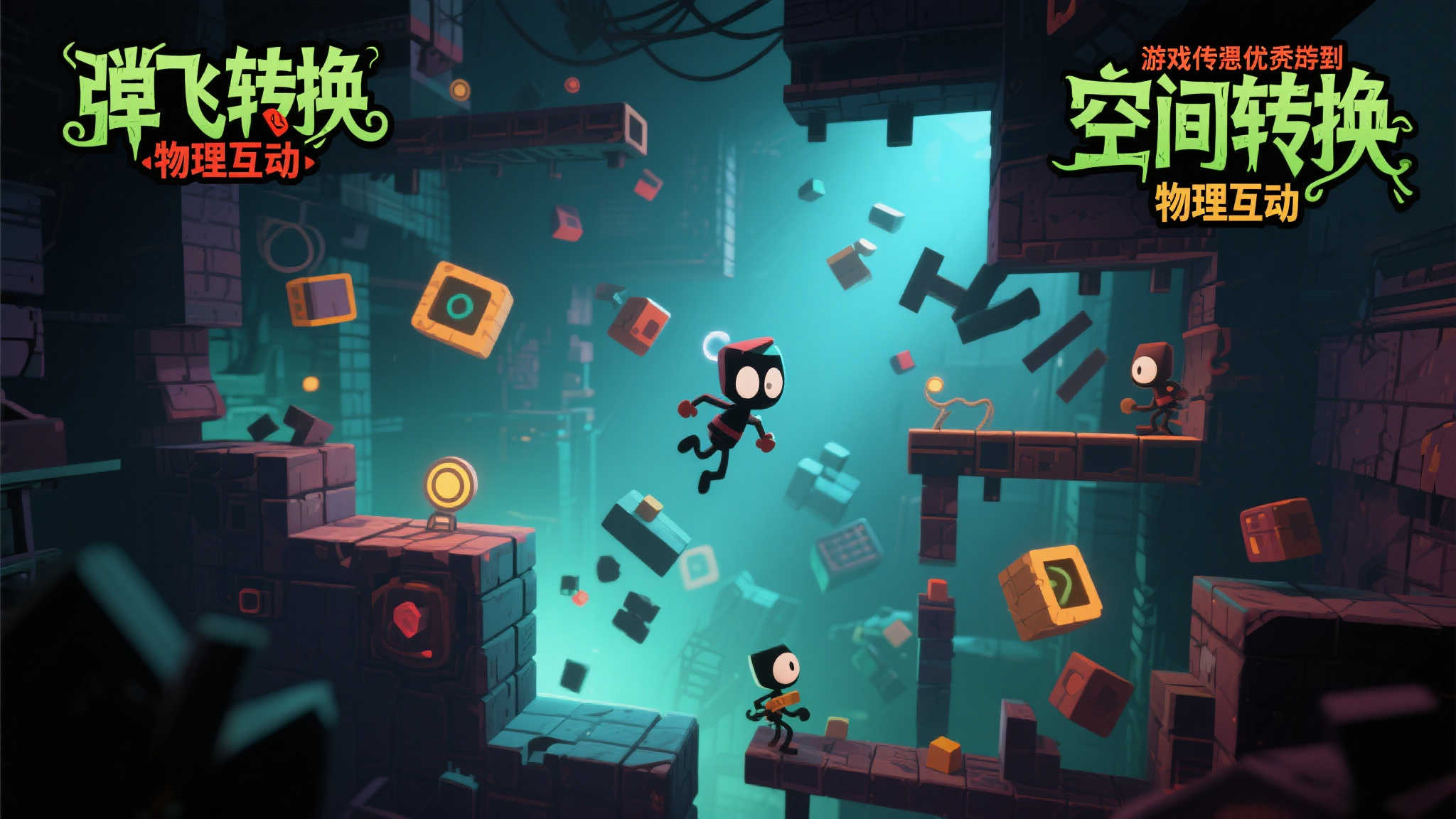 重新定义噩梦：NS版优质独立游戏6月26日推出中文版本