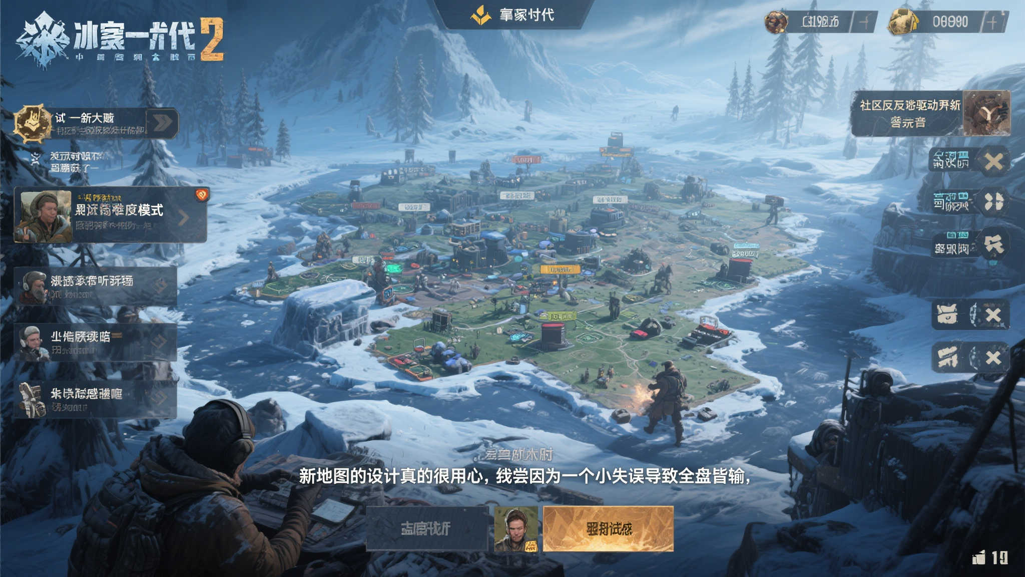 社区反馈驱动更新-玩家声音被听见
值得