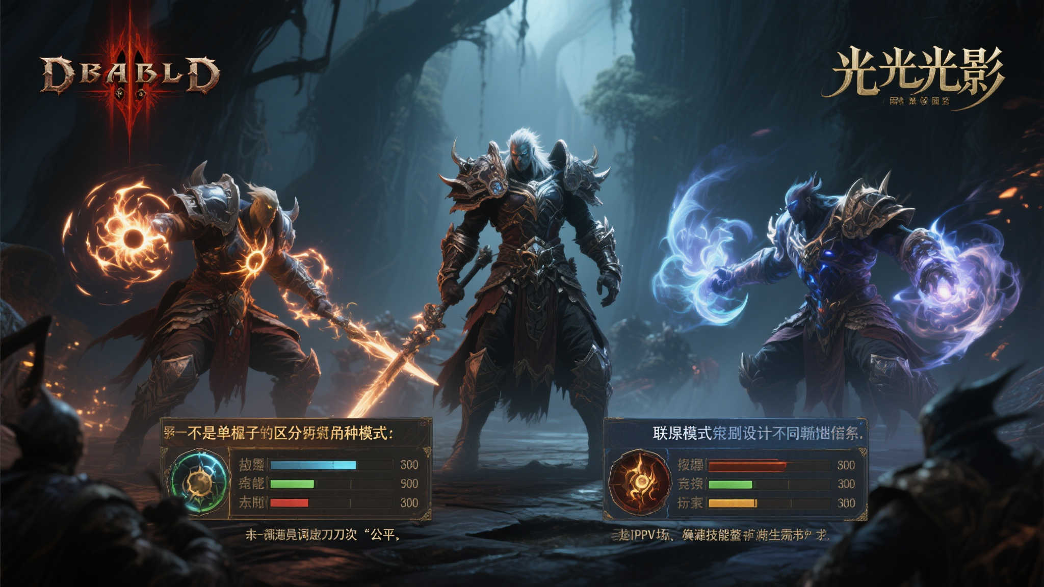 《光与影》技能伤害大砍：单机游戏平衡性调整有必要吗？