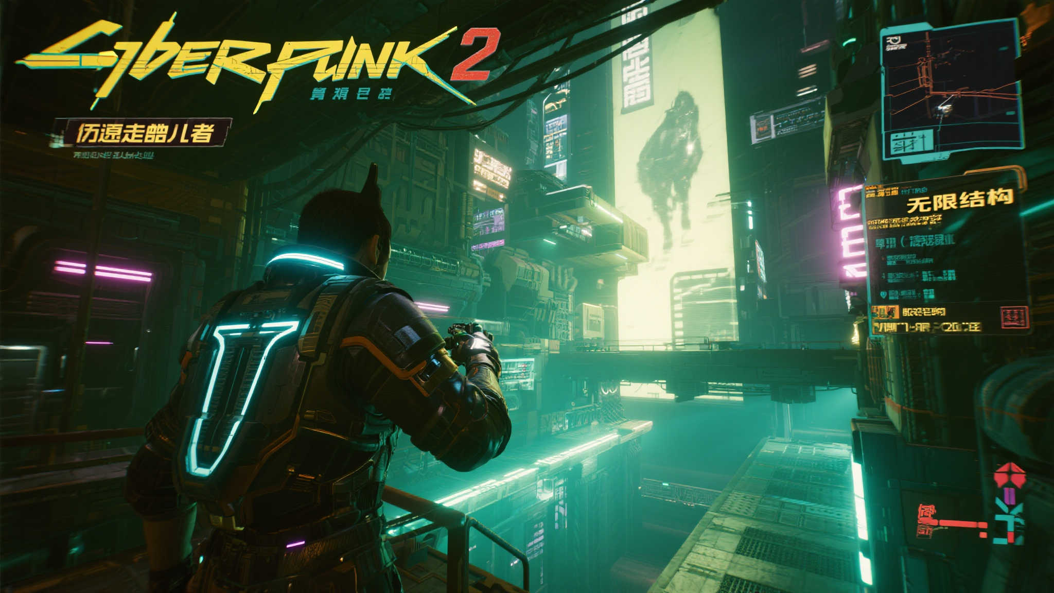 全新续集发布：《赛博朋克：边缘行者2》震撼亮相，抢先观看精彩预告