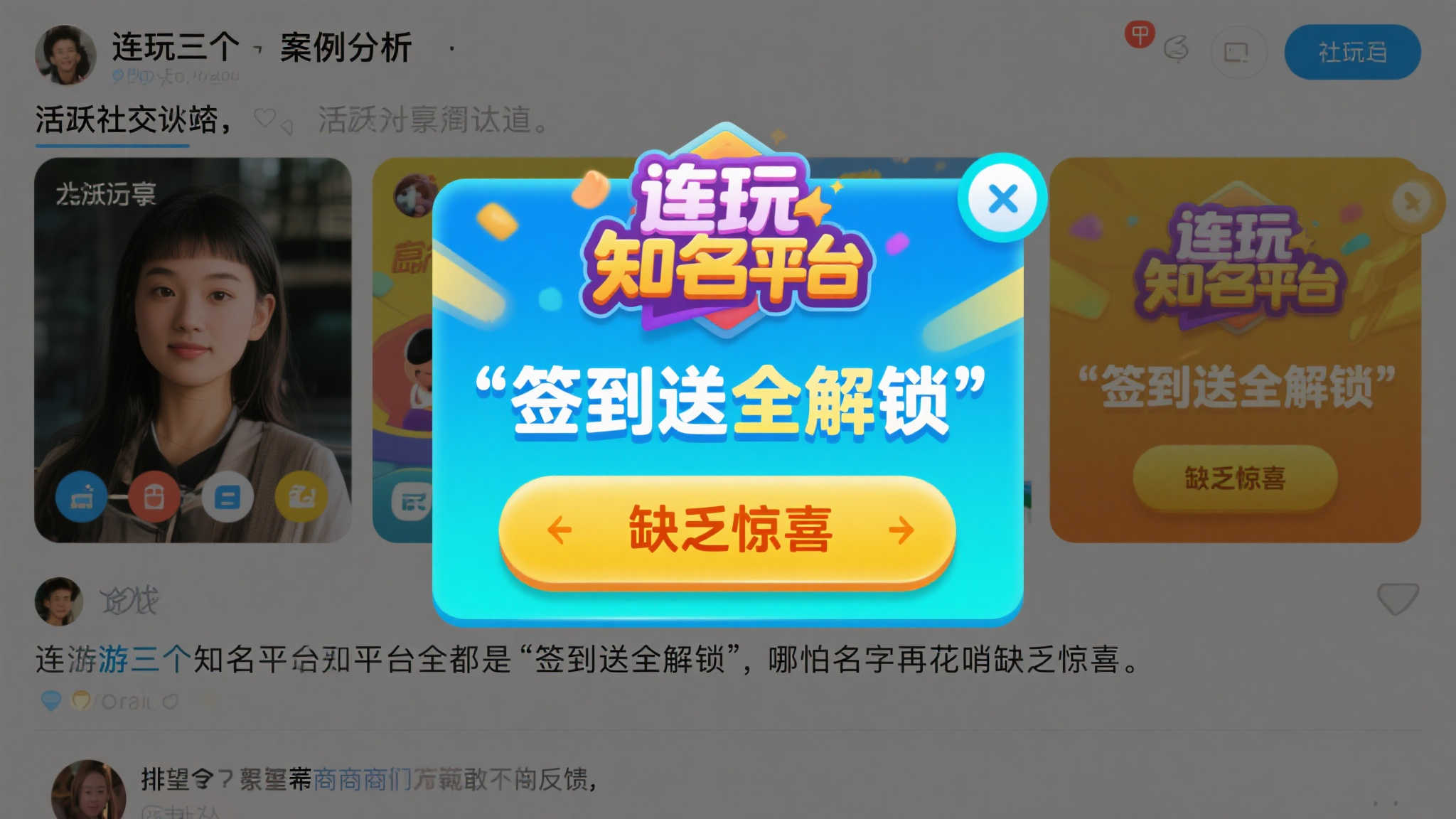 重温经典乐趣，996传奇盒子“盛乐传奇”挑战升级再现辉煌