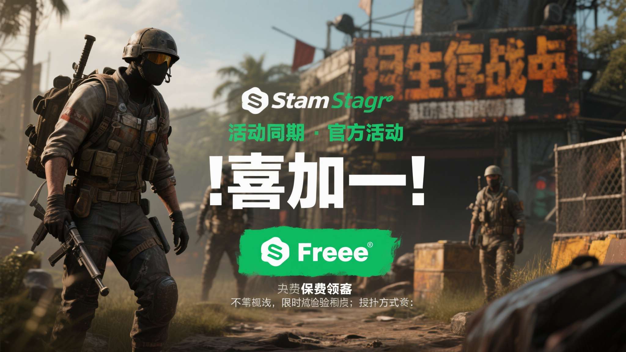 steam游戏中心