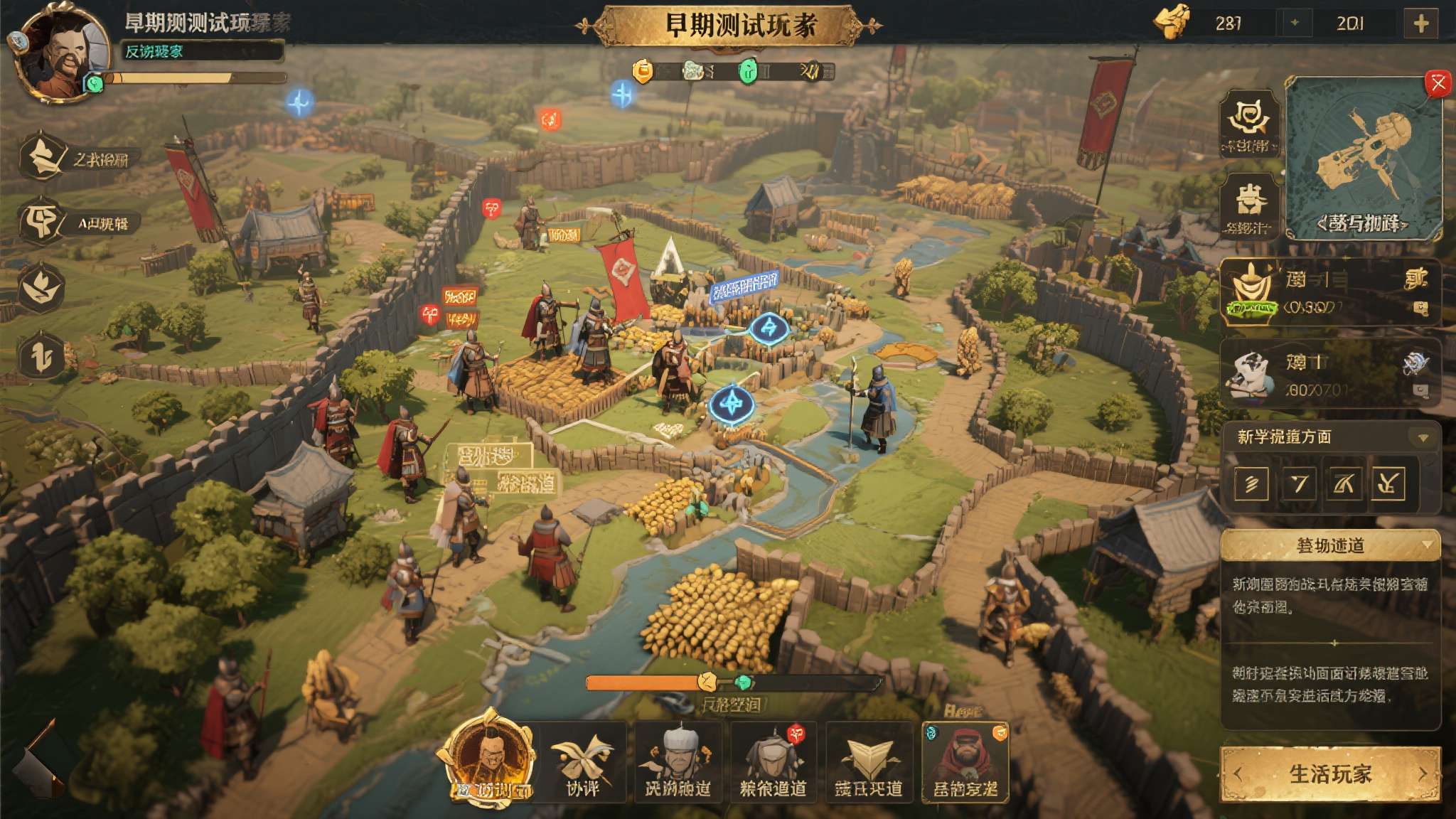 大战略+三国有没有搞头？国产策略游戏《沙盘战争：三国》正式发售